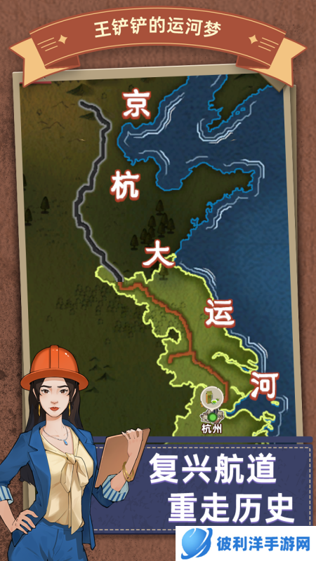 热门的角色扮演类游戏有哪些 2025受欢迎的角色扮演类游戏大全