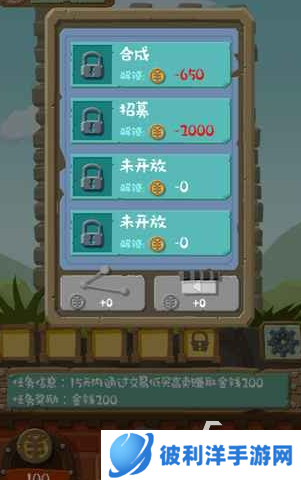热门的白手起家创业类游戏推荐2025 有趣的创业类游戏汇总