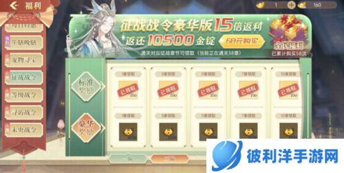 青鸾繁华录折扣服中小额低保玩家攻略4