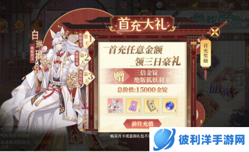 青鸾繁华录折扣版图片5