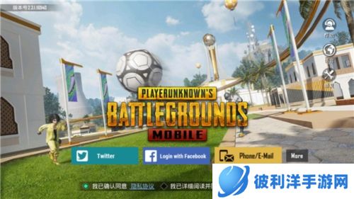 PUBG MOBILE2023国际服宣传图