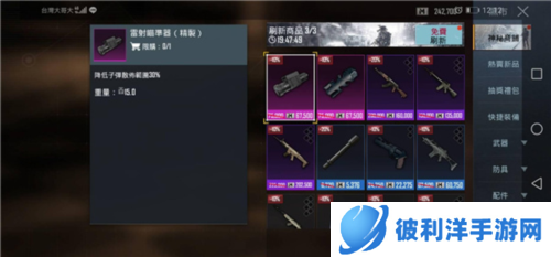 PUBG MOBILE2023国际服新手玩法介绍图片3