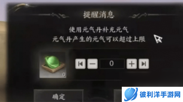诛仙世界元气值应该如何快速获取 元气值获取指南