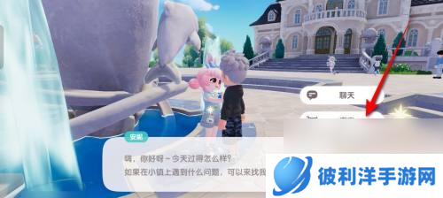 心动小镇如何亲亲 怎样在心动小镇解锁可爱动作