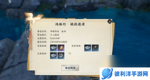 诛仙世界元气值应该如何快速获取 元气值获取指南