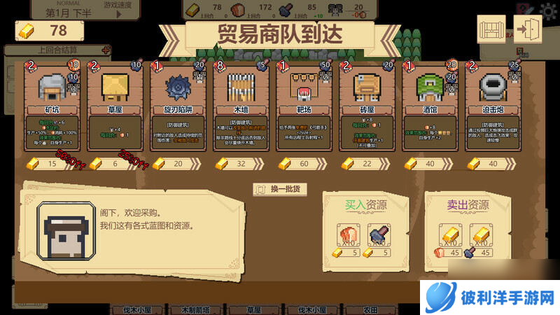 边境开拓者测评：具备成为爆款的潜质