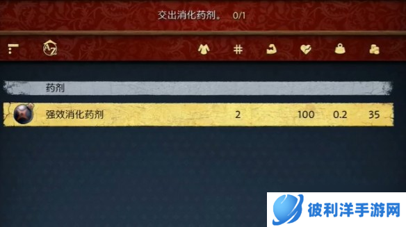 天国拯救2嘘亲爱的支线任务流程-天国拯救2嘘亲爱的任务怎么做