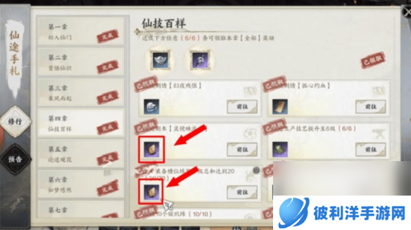 诛仙世界元气值应该如何快速获取 元气值获取指南