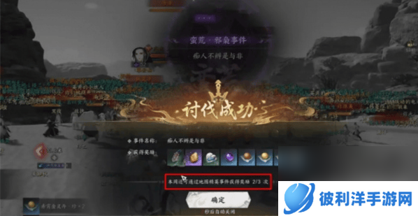诛仙世界元气值应该如何快速获取 元气值获取指南