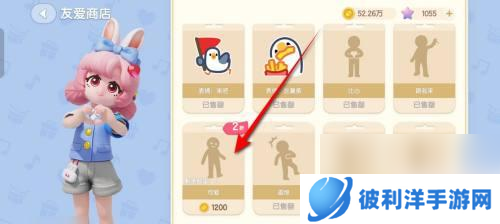 心动小镇如何亲亲 怎样在心动小镇解锁可爱动作