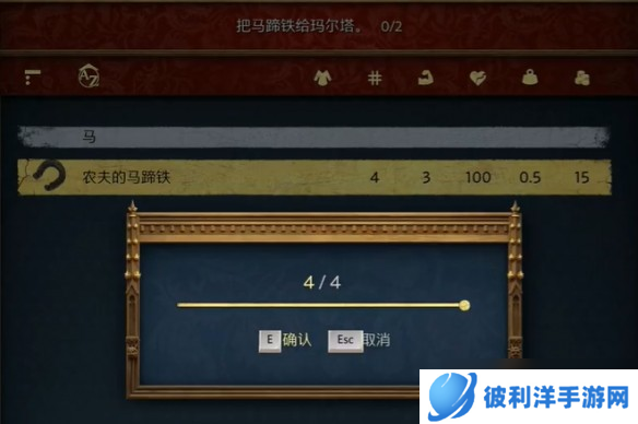 天国拯救2嘘亲爱的支线任务流程-天国拯救2嘘亲爱的任务怎么做