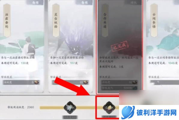 诛仙世界元气值应该如何快速获取 元气值获取指南