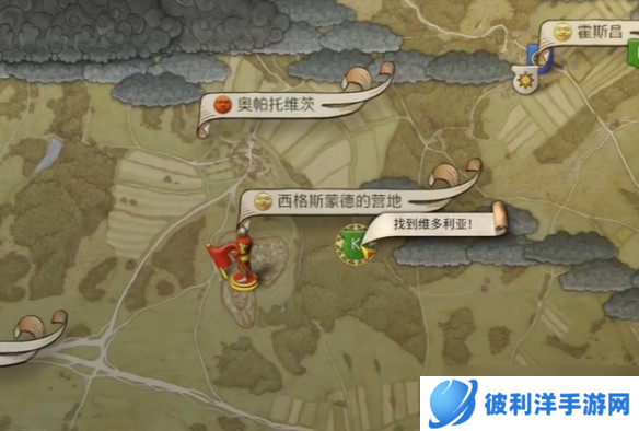 天国拯救2嘘亲爱的支线任务流程-天国拯救2嘘亲爱的任务怎么做