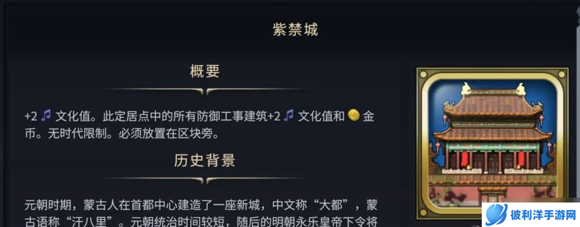 文明7游戏探索时期必抢的奇观有哪些