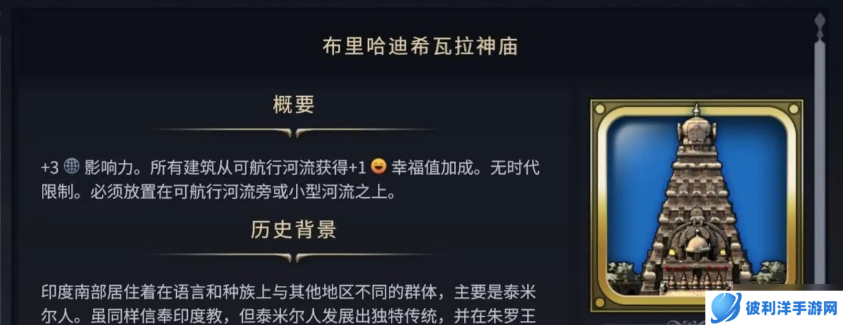 文明7游戏探索时期必抢的奇观有哪些