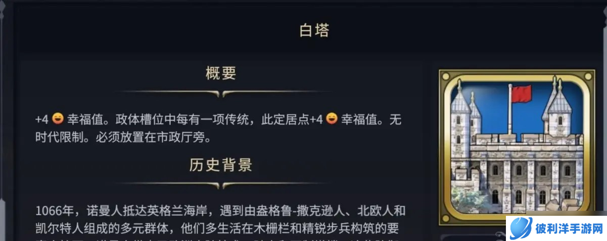 文明7游戏探索时期必抢的奇观有哪些
