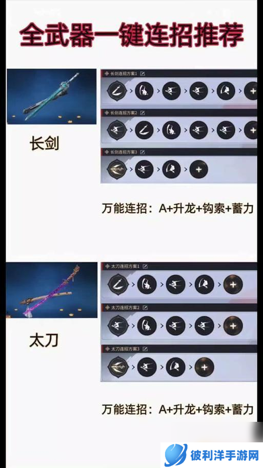 永劫无间怎么发起叠罗汉 永劫无间12月21日更新内容