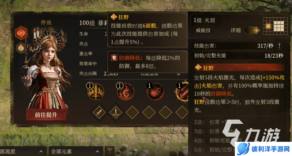 龙息神寂下载地址​ 龙息神寂手游下载链接分享