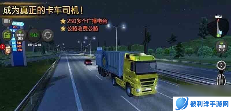 欧洲卡车模拟攻略怎么找？游戏内常见问题如何解决？