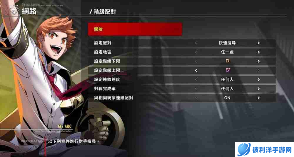《夜下降生 II Sys:Celes》驾驭万鬼的「鬼哭王－欧卡」确定 2/20 上线