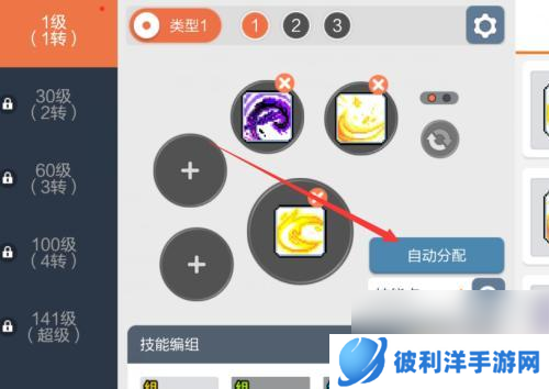 冒险格斗家如何升级技能 冒险岛枫之传说技能升级攻略