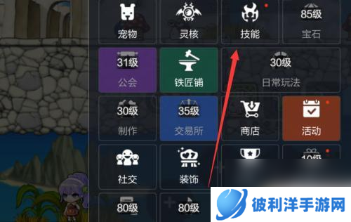 冒险格斗家如何升级技能 冒险岛枫之传说技能升级攻略