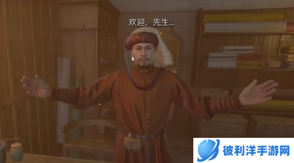 天国拯救2声名狼藉支线任务流程-天国拯救2声名狼藉酒在哪
