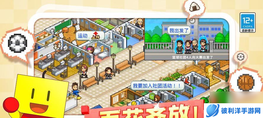 魔法洞穴2故事模式开局怎么玩？有哪些小技巧？