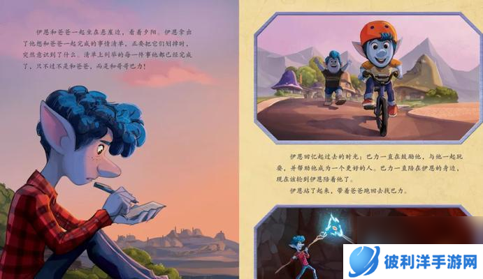 魔法洞穴2故事模式开局怎么玩？有哪些小技巧？