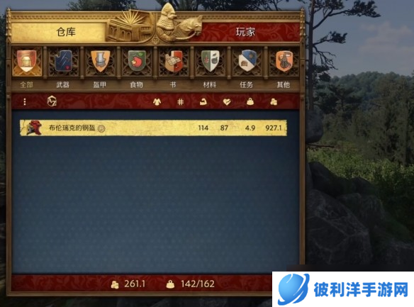 天国拯救2狮子纹章全位置-天国拯救2狮子纹章怎么获得