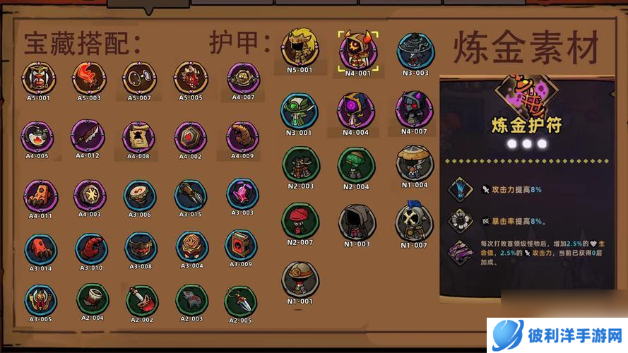 失落城堡如何带着自己的武器 如何在失落城堡拿两把武器装备