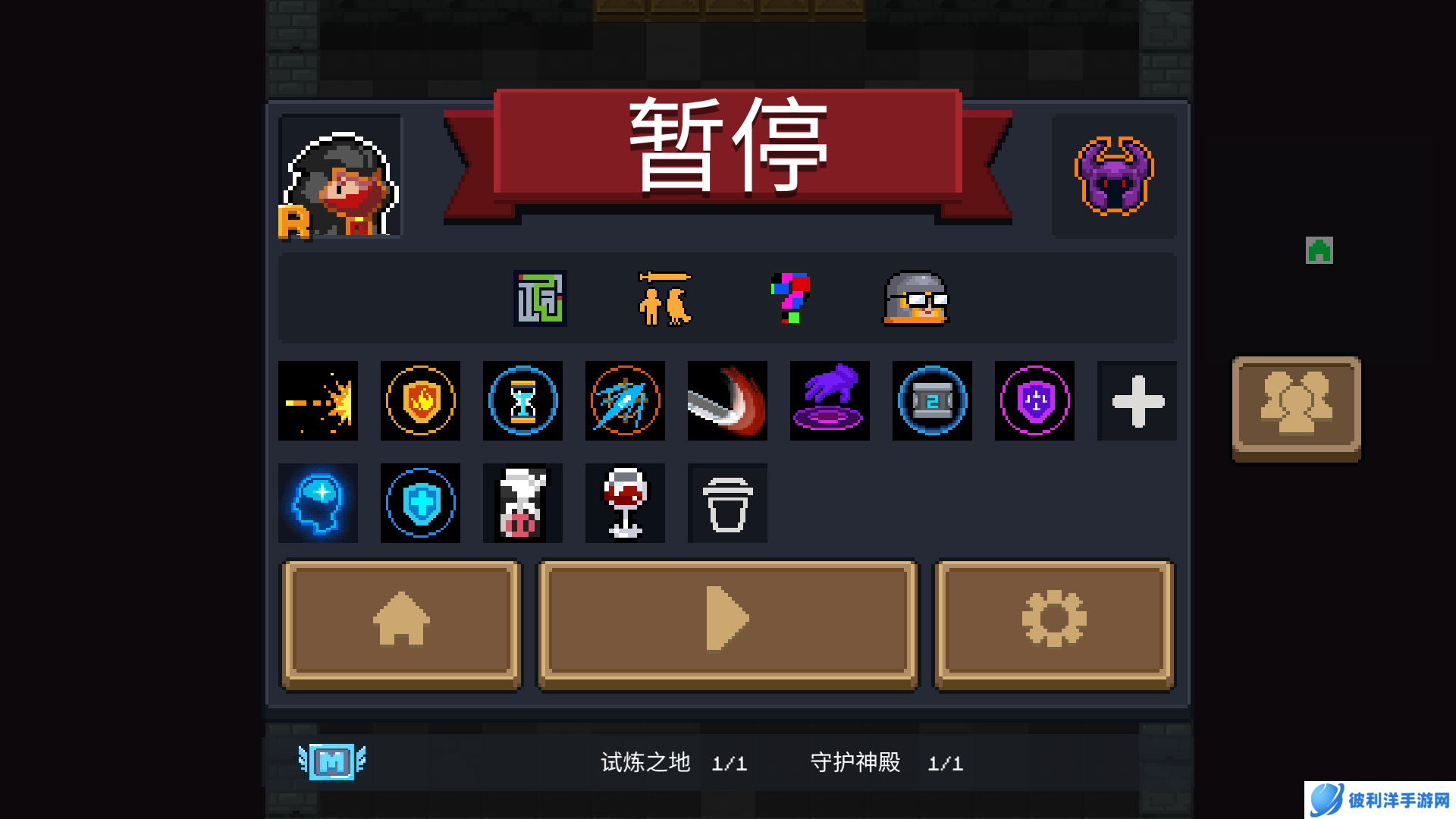 元气骑士“新手教程”第一关通关_(:_」∠)_