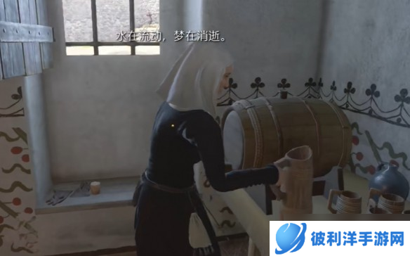 天国拯救2声名狼藉支线任务流程-天国拯救2声名狼藉酒在哪