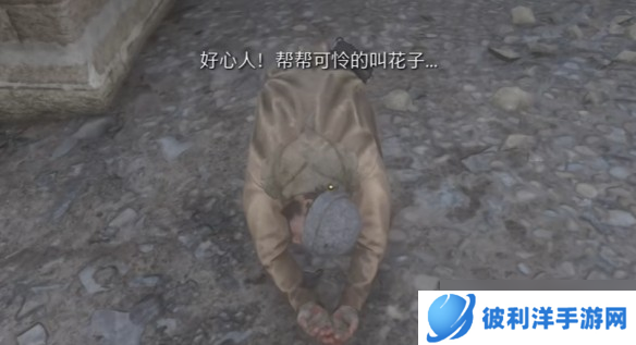 天国拯救2声名狼藉支线任务流程-天国拯救2声名狼藉酒在哪