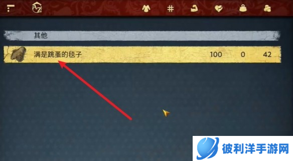 天国拯救2声名狼藉支线任务流程-天国拯救2声名狼藉酒在哪