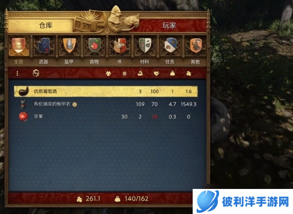 天国拯救2狮子纹章全位置-天国拯救2狮子纹章怎么获得