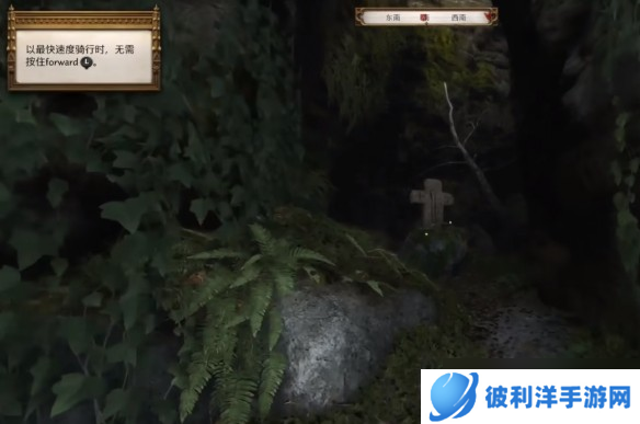 天国拯救2狮子纹章全位置-天国拯救2狮子纹章怎么获得