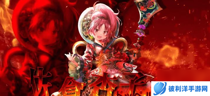 魔法记录魔法少女小圆外传节奏如何掌握？角色排行榜有哪些变化？