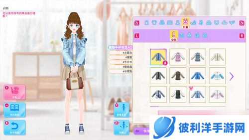 模特儿模拟游戏《模特儿出道 3 nicola》推出繁体中文