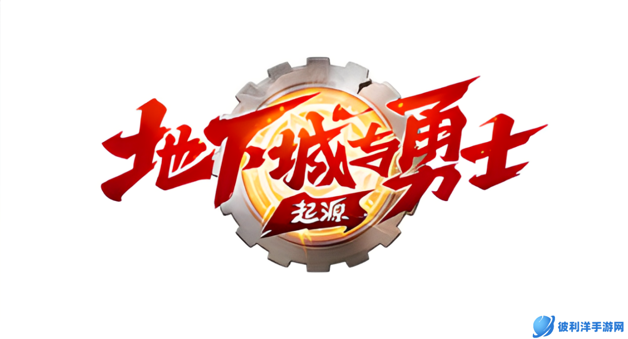 地下城与勇士：起源2.19决斗平衡后职业分析，减防职业伤害降低，散打移速超神