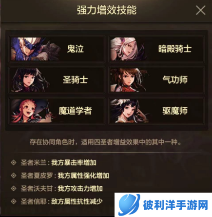 地下城与勇士：起源奥兹玛团本辅助才是大腿，以及奥兹玛团本辅助排名现况！