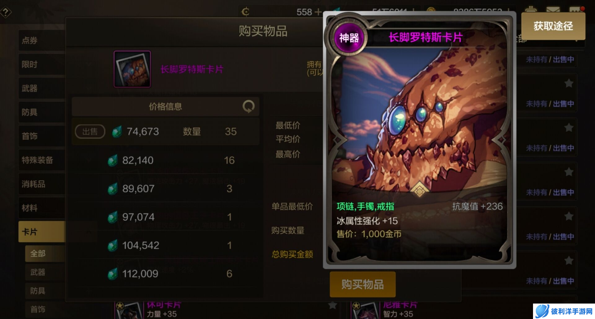 地下城与勇士：起源新角色打造要注意，属强选错毁一生，火强战士：这太对了！