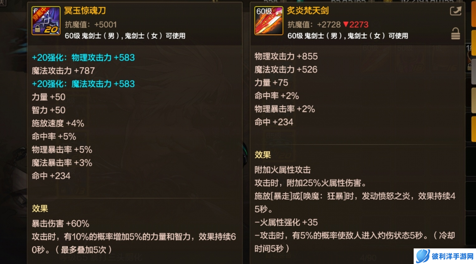 地下城与勇士：起源新角色打造要注意，属强选错毁一生，火强战士：这太对了！