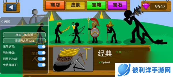 起床战争守方怎么玩？守方地攻略有哪些？