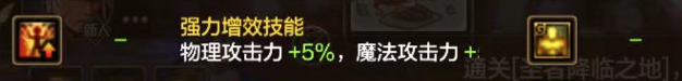 地下城与勇士：起源奥兹玛团本辅助才是大腿，以及奥兹玛团本辅助排名现况！