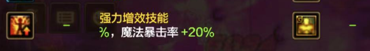 地下城与勇士：起源奥兹玛团本辅助才是大腿，以及奥兹玛团本辅助排名现况！