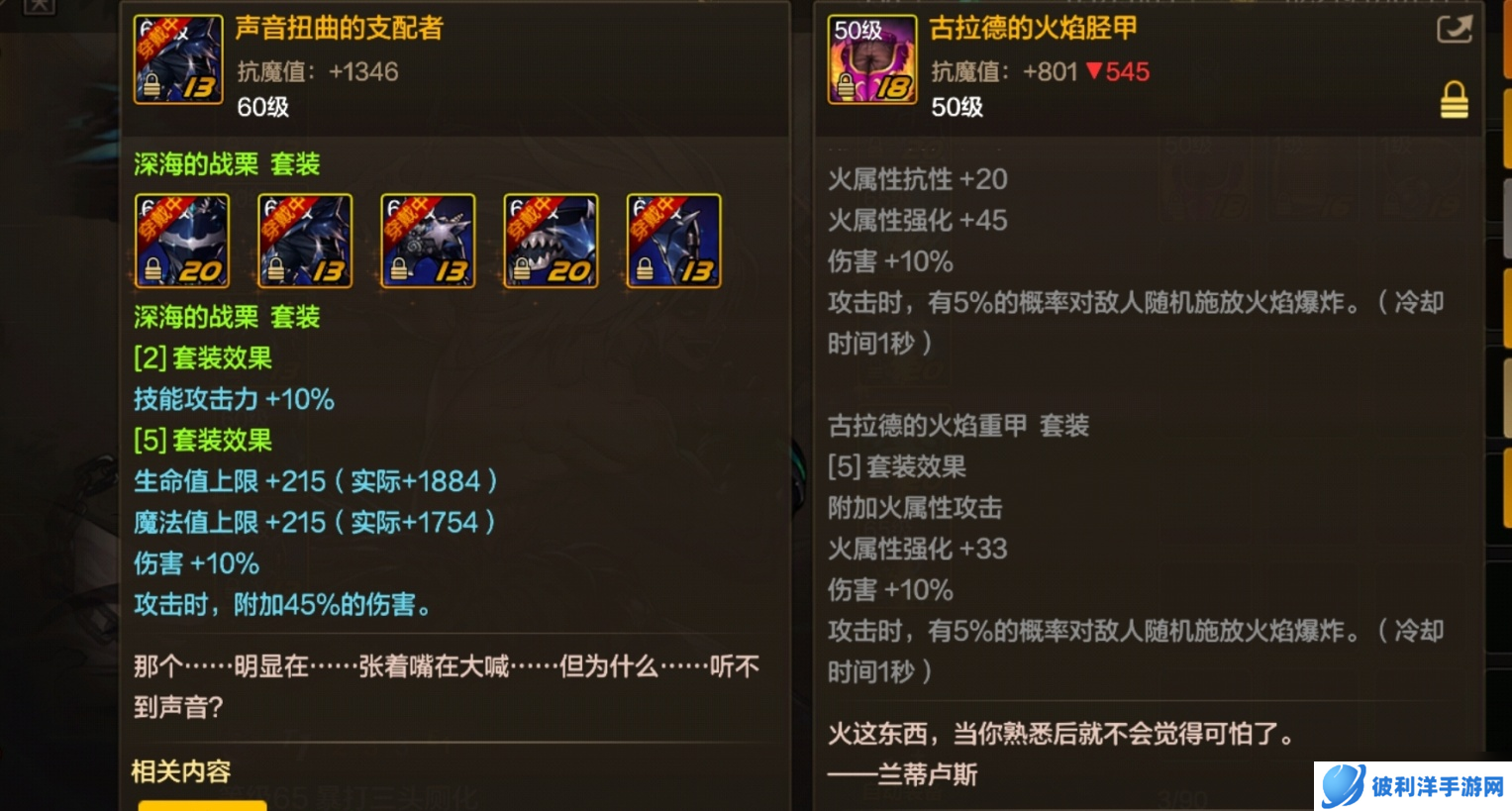 地下城与勇士：起源新角色打造要注意，属强选错毁一生，火强战士：这太对了！