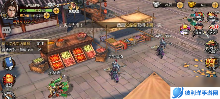 《地下城与勇士》中武神PK技巧有哪些？与其他职业对战时应注意什么？