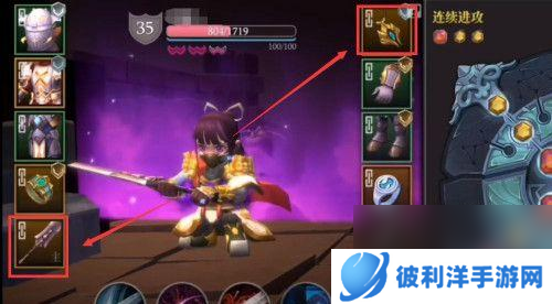 魔渊之刃鲁莽大剑套装玩法？如何搭配最有效？