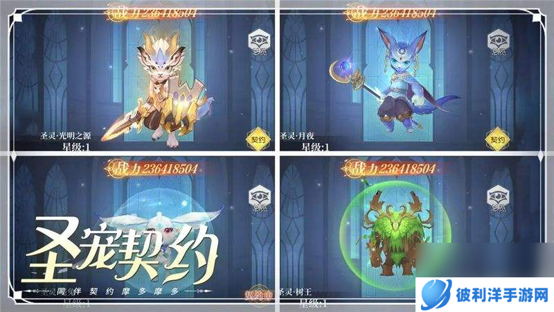 云上大陆圣灵系统要如何玩 游戏系统玩法指南
